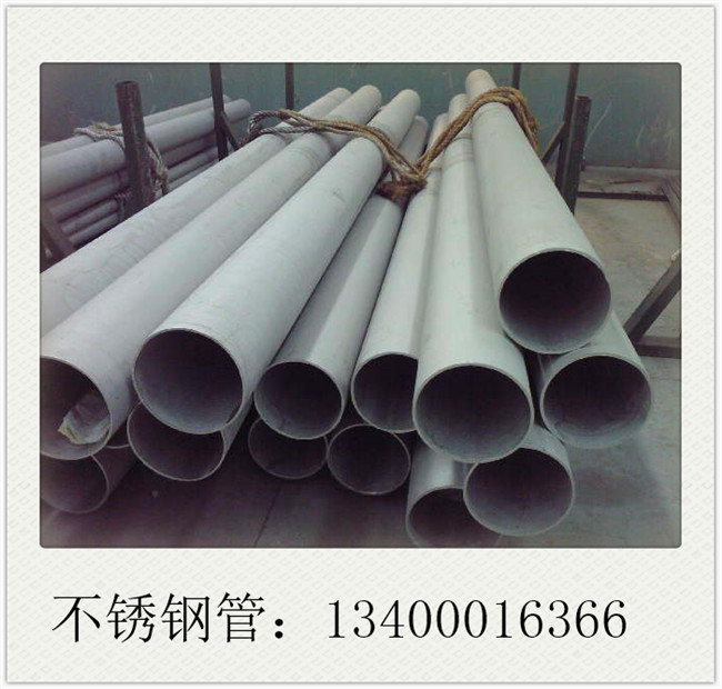 高壓不銹鋼管價格市場整體成交情況略顯清淡