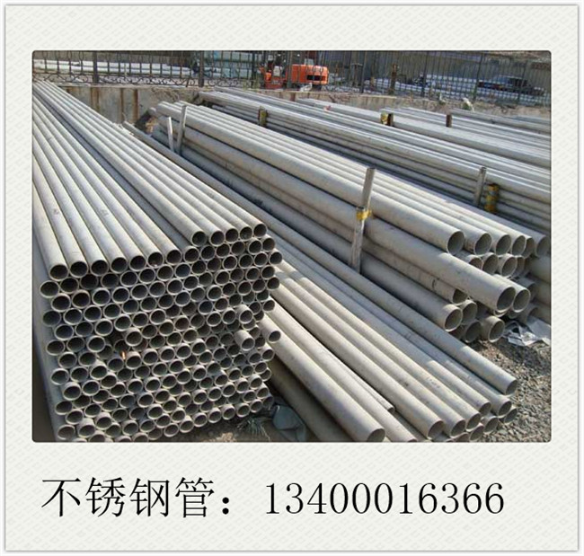 s31803不銹鋼管弱勢回調的態勢