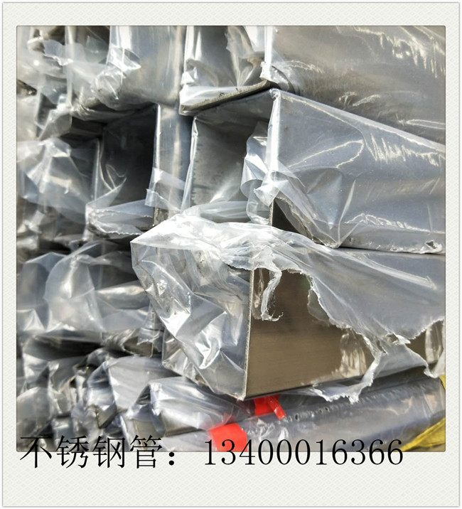 ba不銹鋼管鋼價很難看到反彈的機會