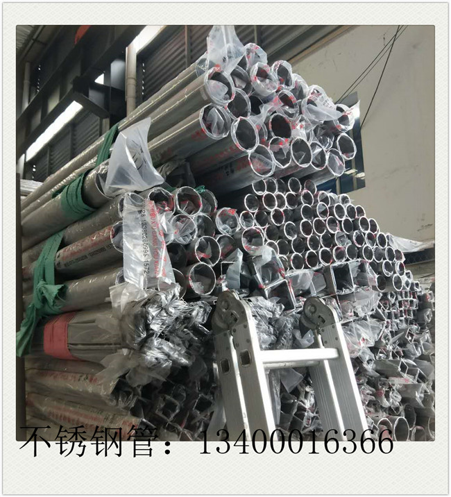 家裝不銹鋼管成交延續疲軟態勢