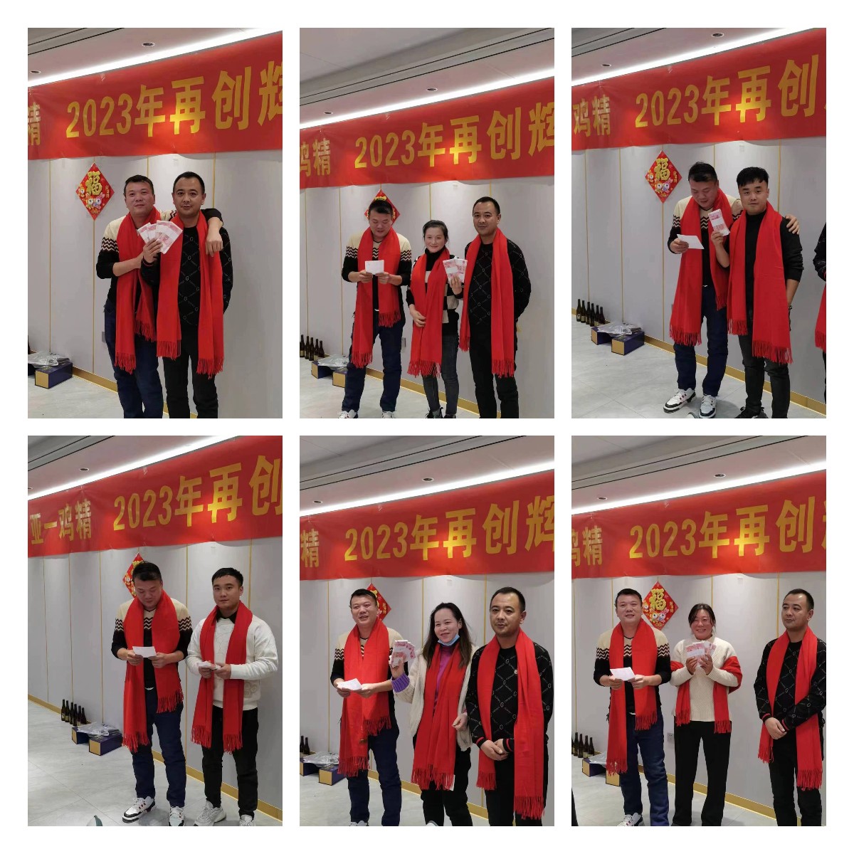 稿定設計導出-20230109-091138 稿定設計導出-20230109-091138