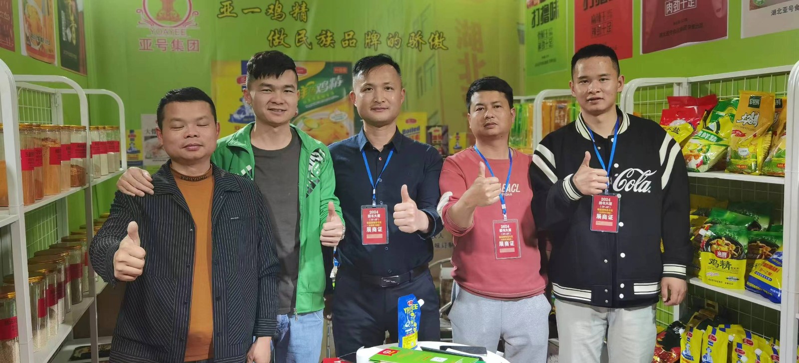 微信圖片_20240323211120 微信圖片_20240323211120