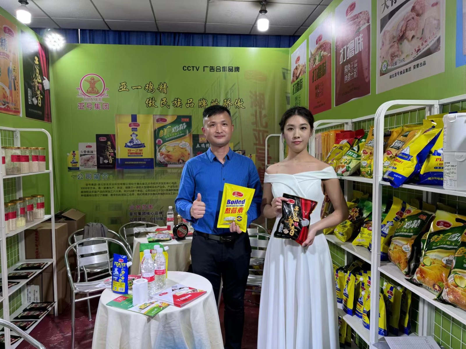 微信圖片_20240323211110 微信圖片_20240323211110