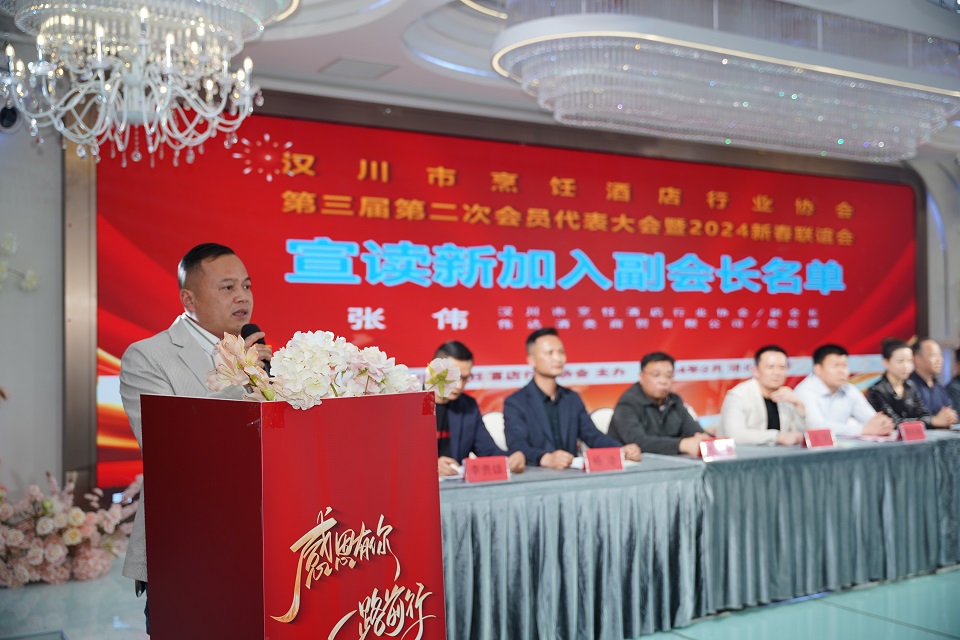 微信圖片_20240330213414