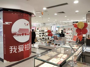 九州慶華誕，鞋帽零售企業以匠心致初心